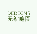 豆包科技正在人工智能视觉范畴已投入跨越5研发